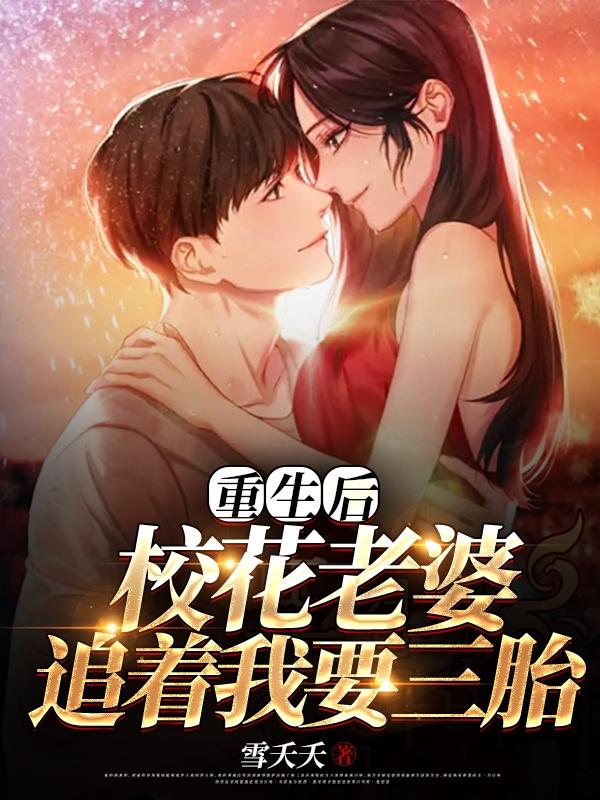 求江易苏伊晴小说免费资源