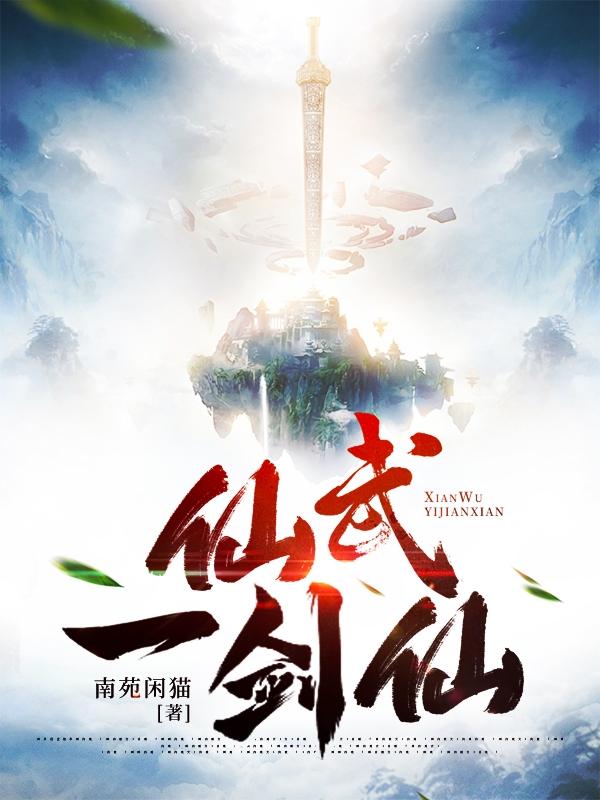 求苏北小说免费资源-优文网