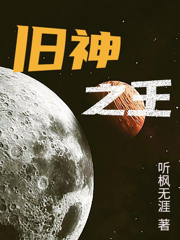 陈林小说在哪里可以看