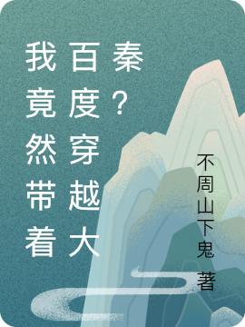 郝宁小说在哪里可以看