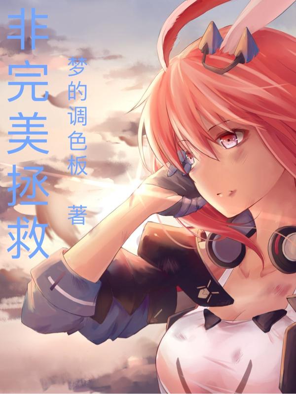林簌小说在哪里可以看