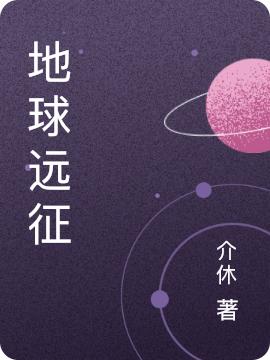 栾奇川小说在哪里可以看