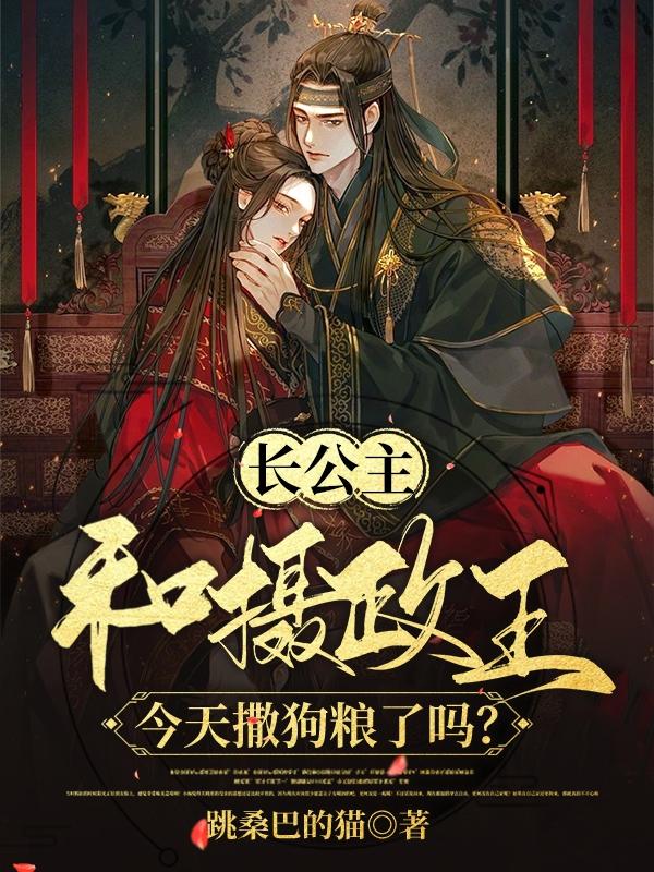 求宣璃祁珩小说免费资源