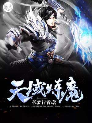 求洛天辰洛天星吕峰黄慧茹小说免费资源