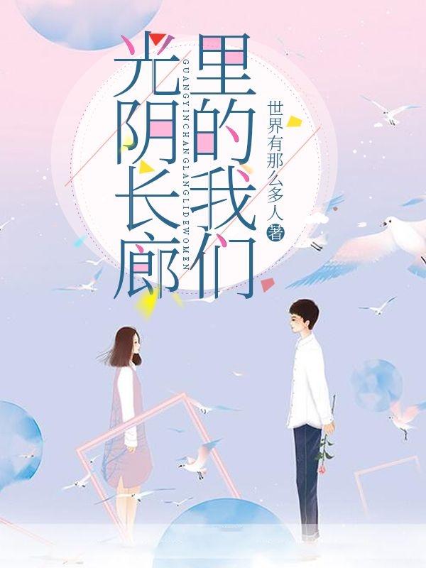 求简晓玉赵瑜直小说免费资源