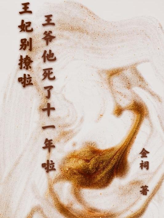 求苏婉儿周逸辰小说免费资源