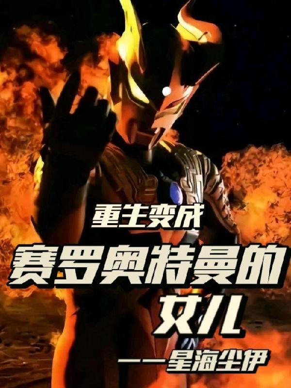 求羽飞小说免费资源-侠客文学