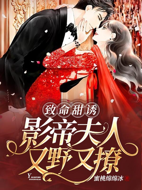 求萧清深虞晚小说免费资源