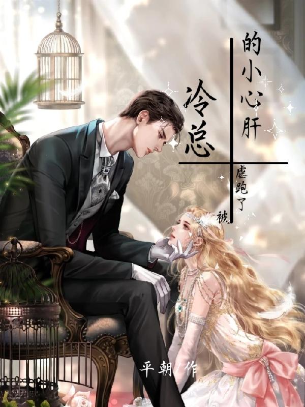 冷慎景糖小说在哪里可以看