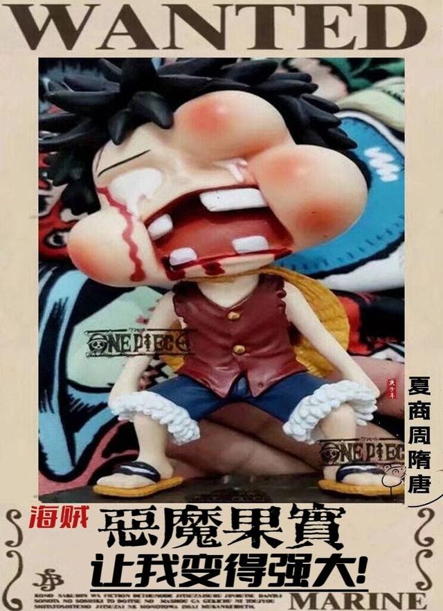 完整版《海贼：恶魔果实，让我变得强大！》txt下载