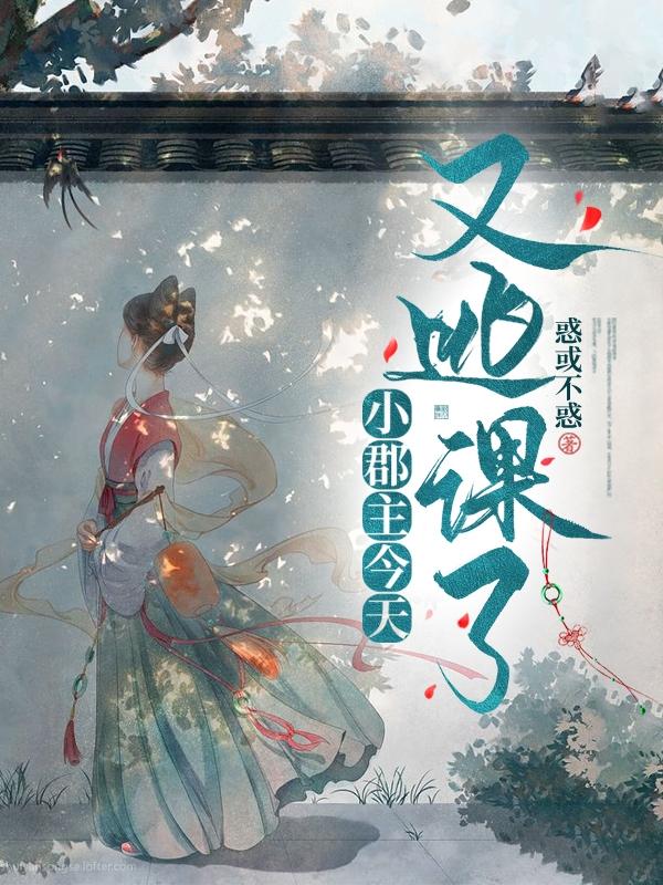 白蔹儿楚寅，萧陵小说在哪里可以看