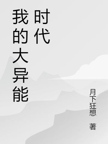 求薛凌顾清寒小说免费资源