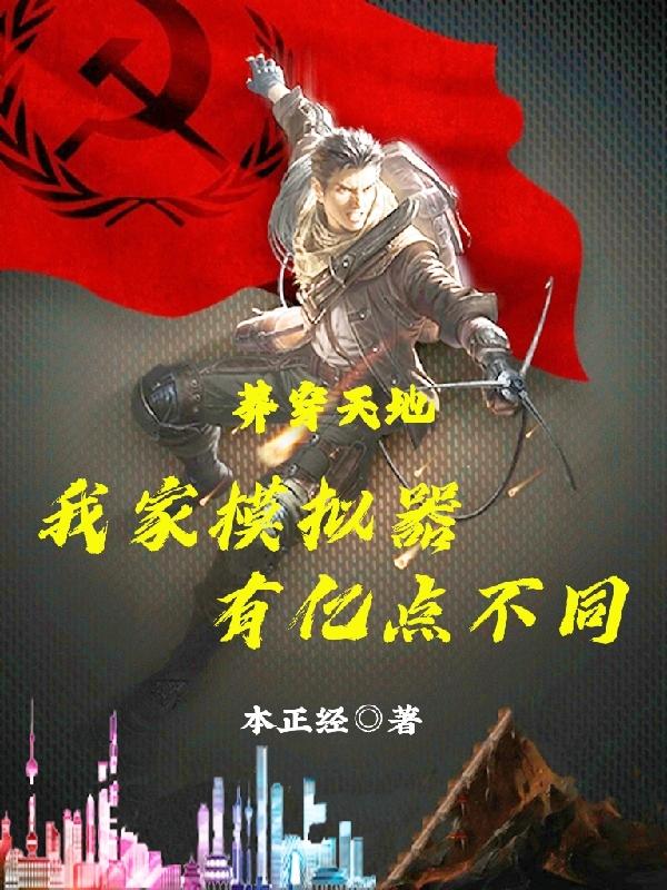 求王莽小说免费资源