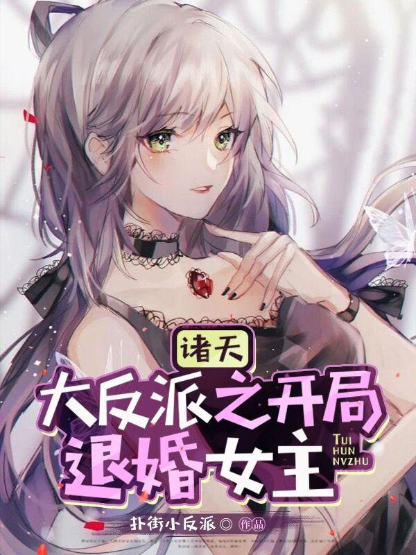 江白沐本沐雪小说在哪里可以看
