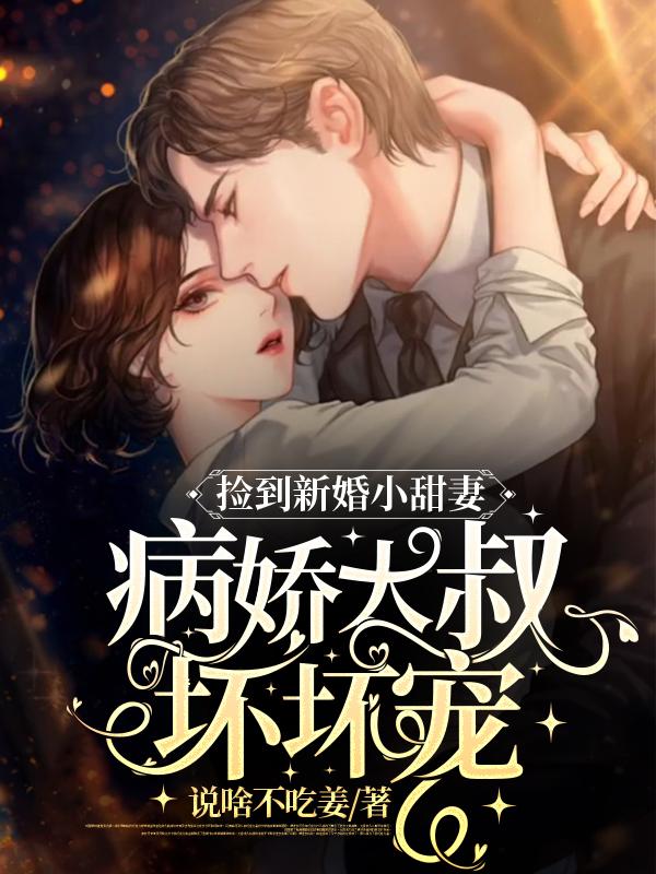 求曲染染厉景琛小说免费资源-瑞奇文学