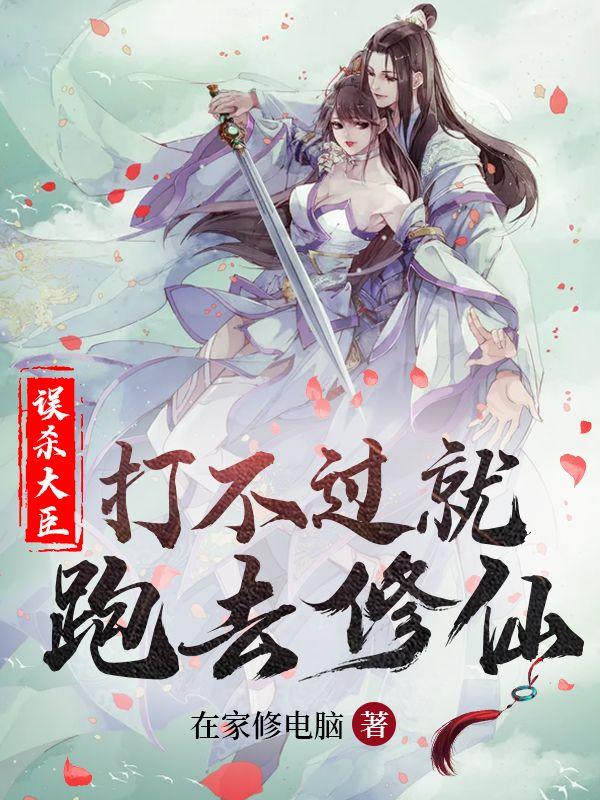 求李忆北林清雪小说免费资源