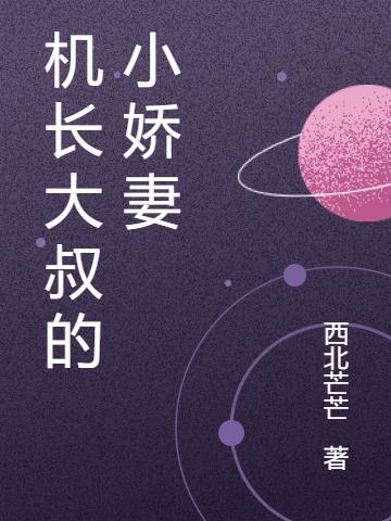 求赤晴明耀小说免费资源-优文网