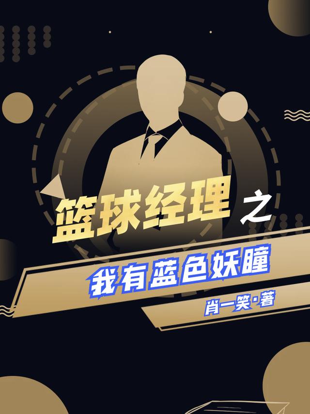 求肖一笑沈念文小说免费资源