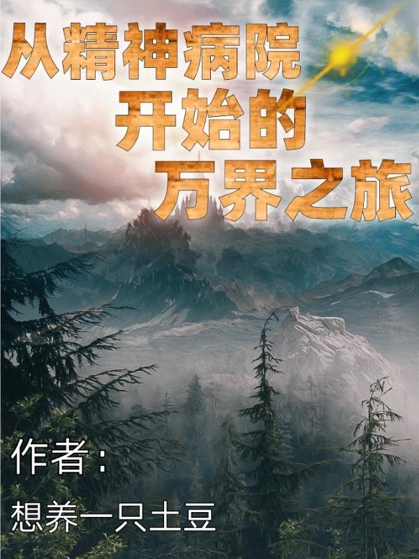 求周浩小说免费资源