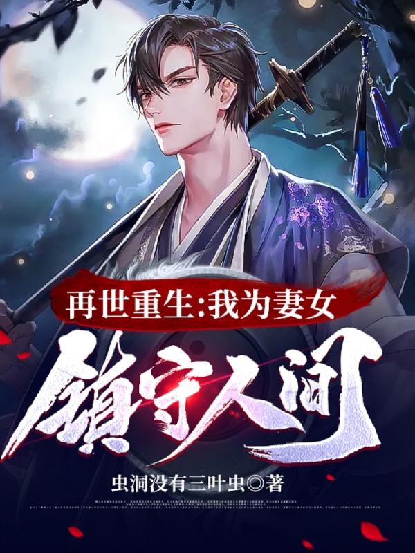 辰夜小说在哪里可以看