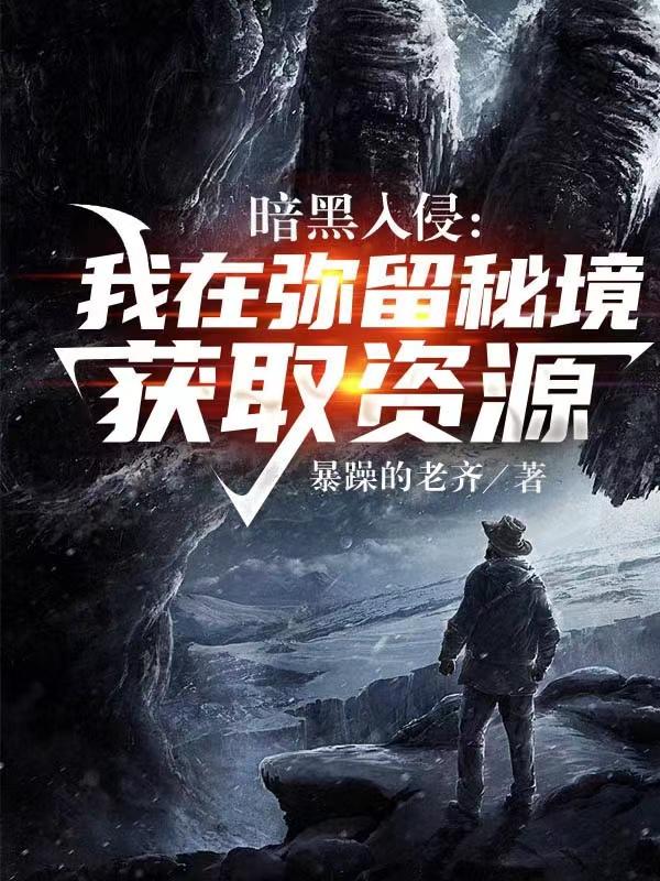 求祁尘何星星小说免费资源