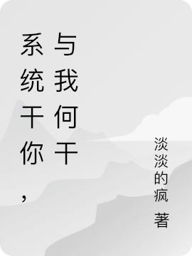 求逸尘小说免费资源