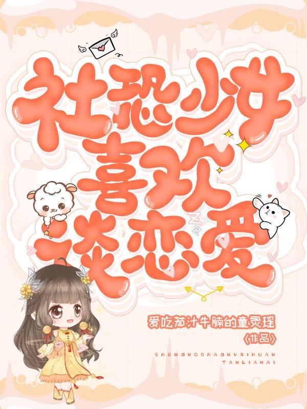 林代代朱岂文小说在哪里可以看