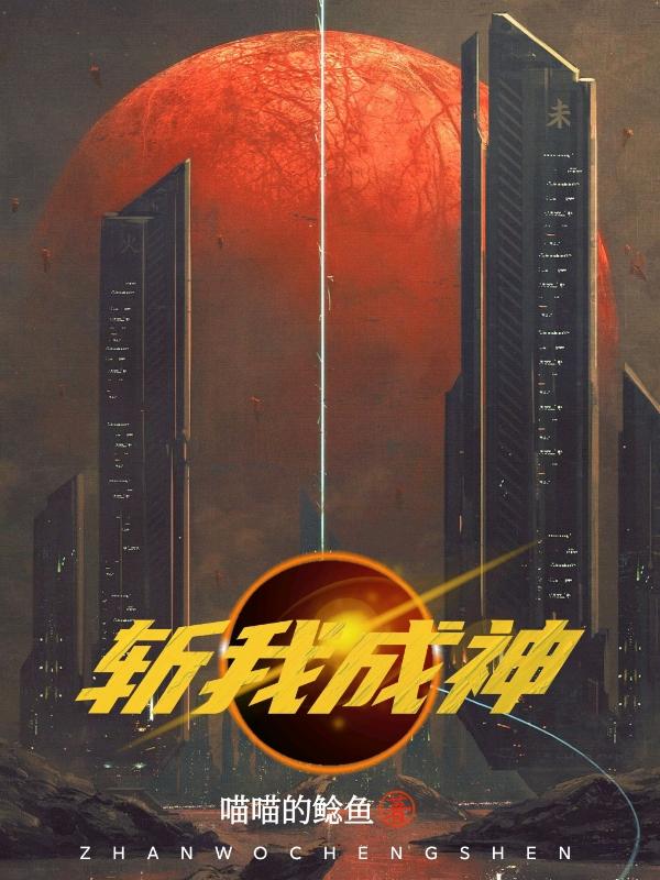 李斌小说在哪里可以看