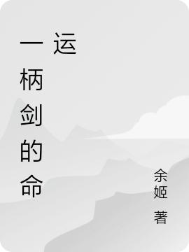 历玄小说在哪里可以看