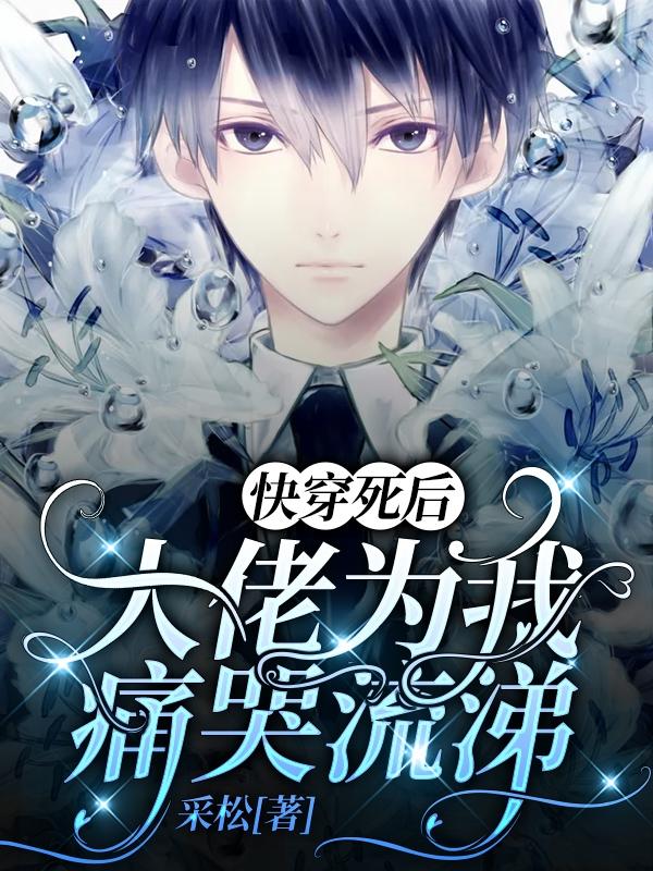 求盛乐男主小说免费资源