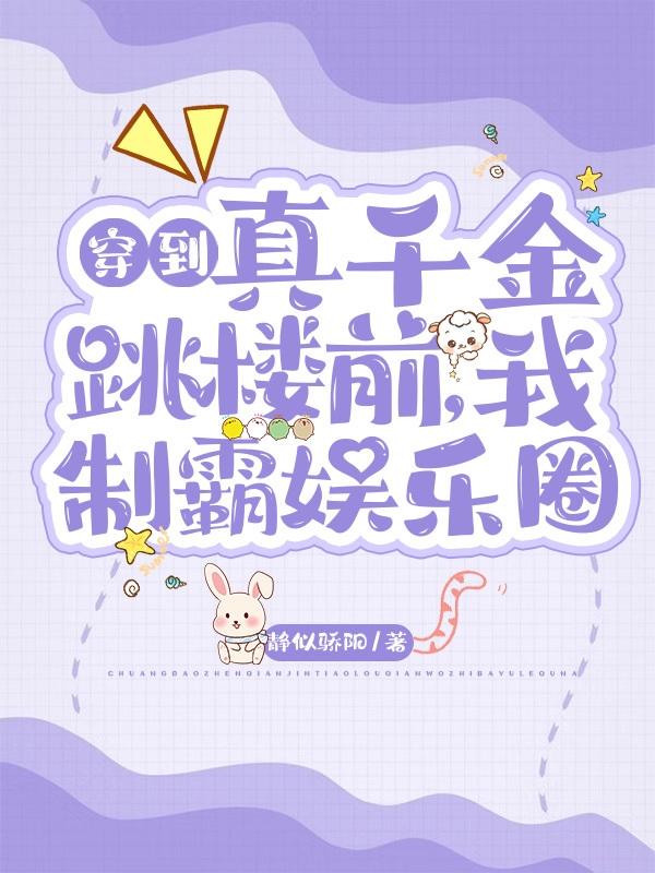 温叶温盈小说在哪里可以看