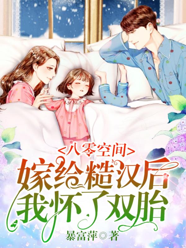 求叶秀秀周建生小说免费资源