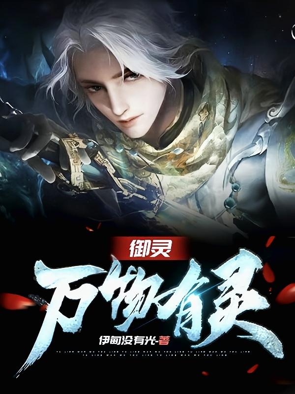 求林凯小说免费资源