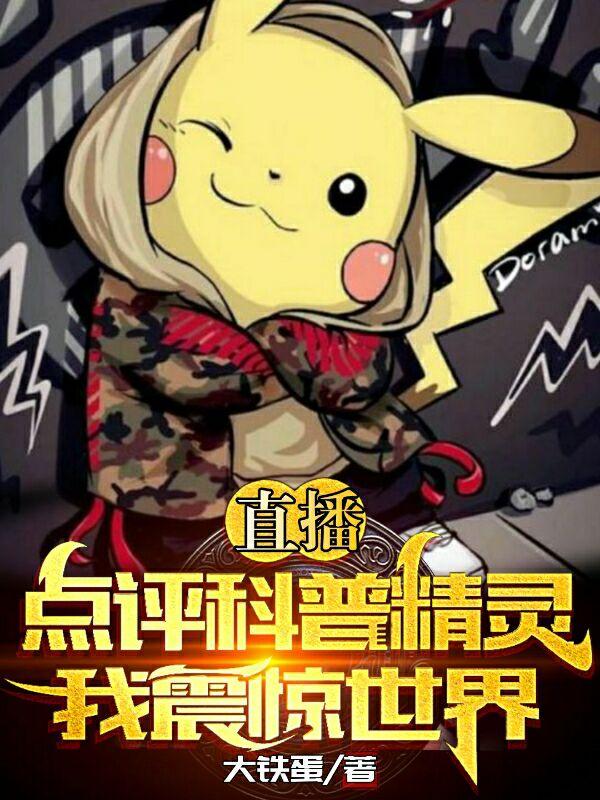 求徐楠小说免费资源