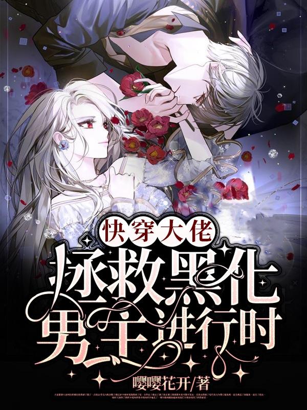 月疏疏君衍小说在哪里可以看