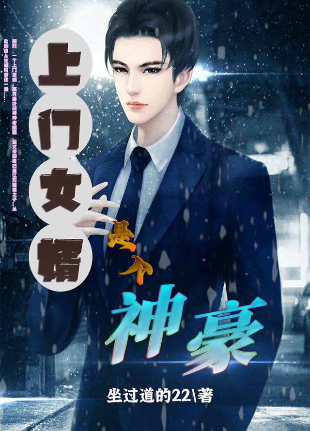 雒欣顾雨茹小说在哪里可以看-优文网