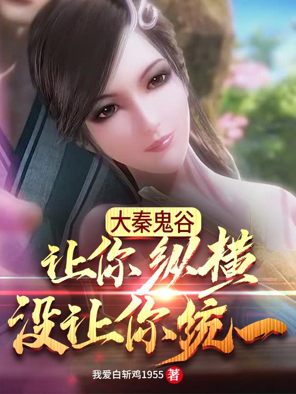 曹超曹阿瞒小说在哪里可以看