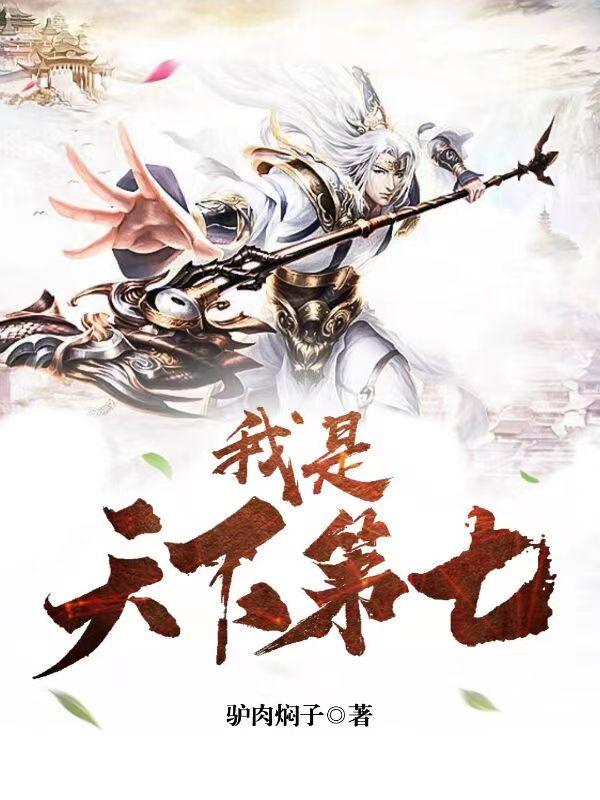 萧重光林诗嫣小说在哪里可以看