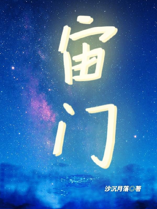 李毅小说在哪里可以看