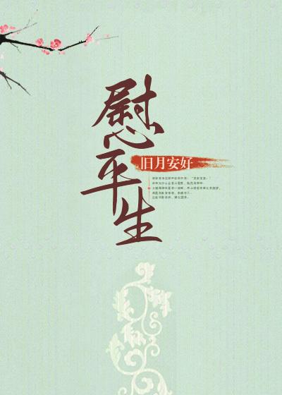 小说《婚后说爱你》全文免费阅读