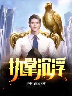 我，绝世神尊，开局封印亿世魔头唐老爷子唐世杰唐建国小说在线全文免费阅读