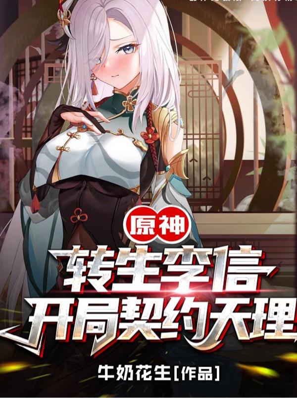 求秦明小说免费资源-优文网