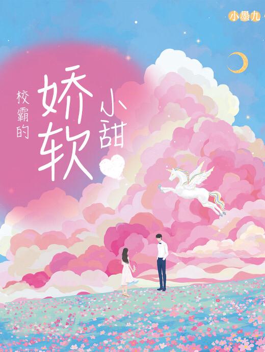 求江澈林絮小说免费资源-优文网