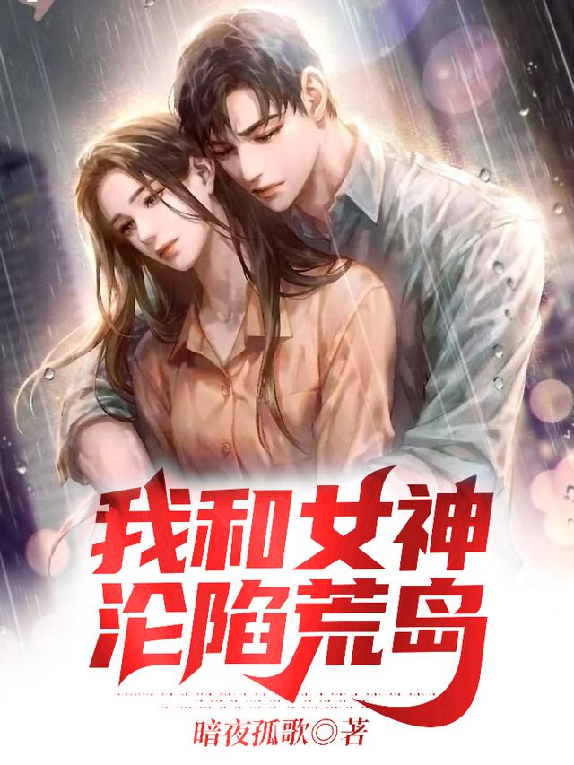 求杨毅小说免费资源
