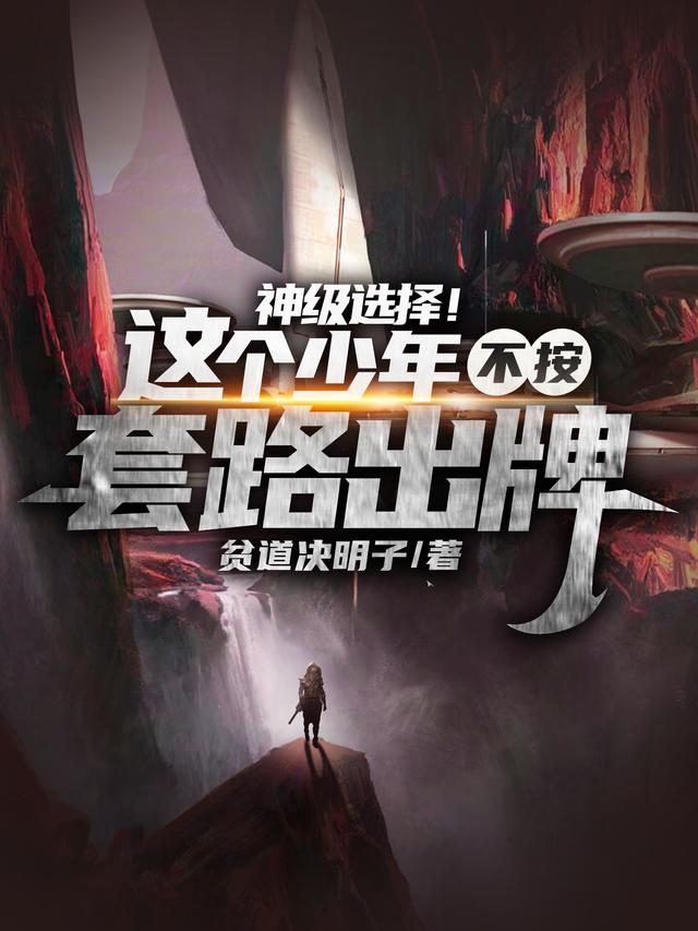 求云八千林初见小说免费资源