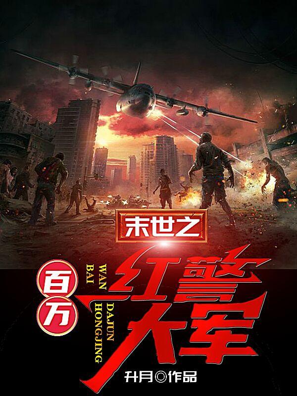 宋琰小说在哪里可以看-瑞奇文学