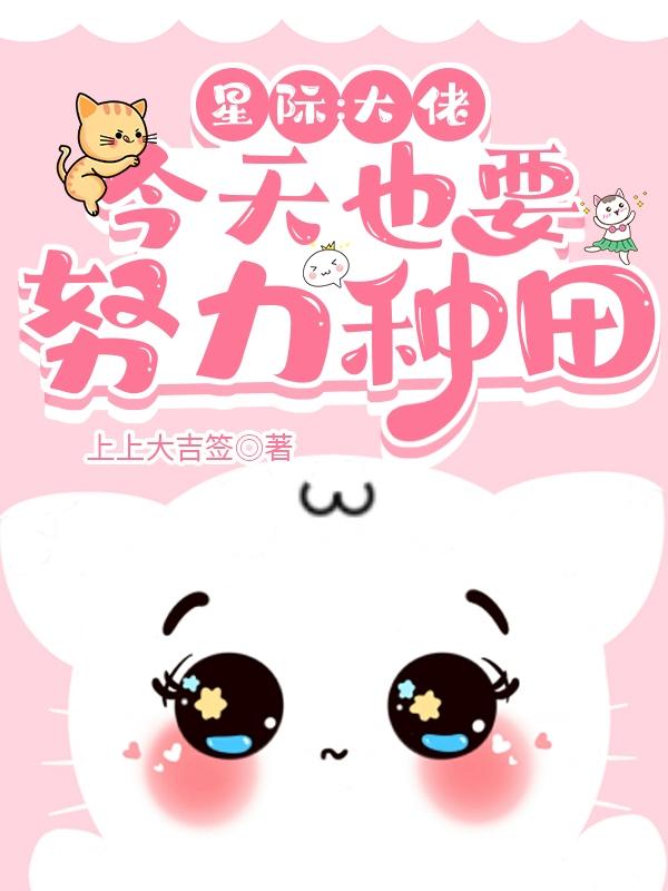 求流光战修小说免费资源