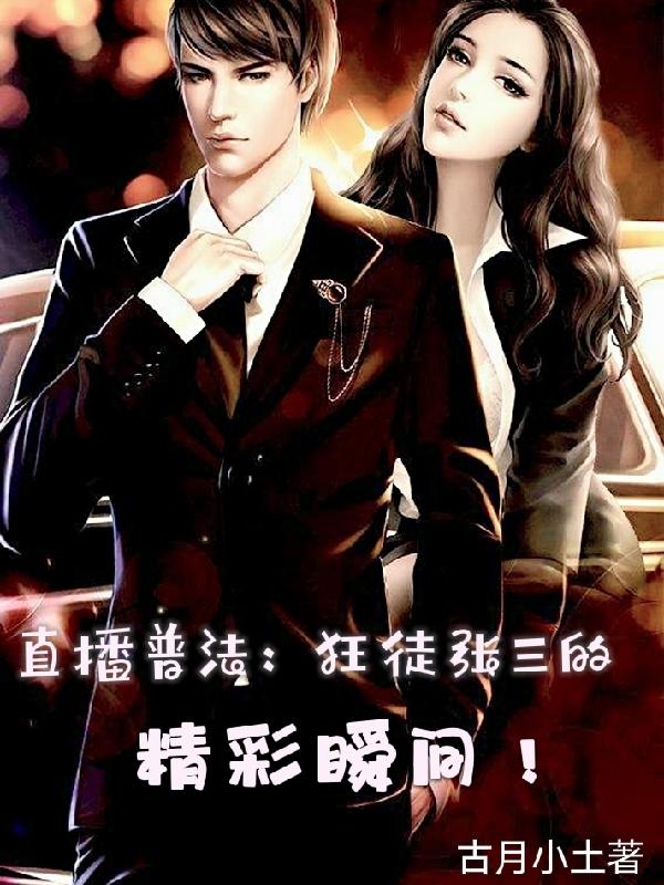 求要武杰小说免费资源