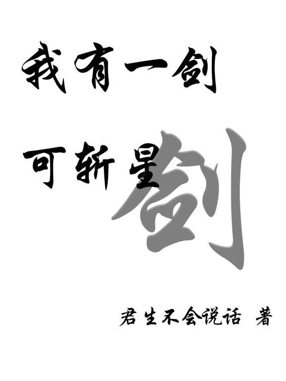 秦平岳小说在哪里可以看