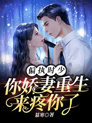 主人公叫木柔柔盛千意王总的小说哪里免费看